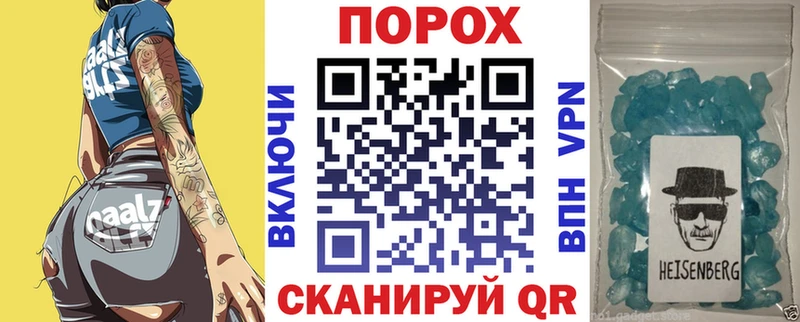 Амфетамин Розовый  Шатура 
