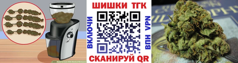 Cannafood конопля  Шатура 