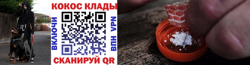 KRAKEN ONION где продают Шатура КОКАИН FishScale