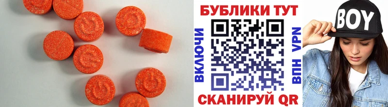 ЭКСТАЗИ DUBAI  Шатура 