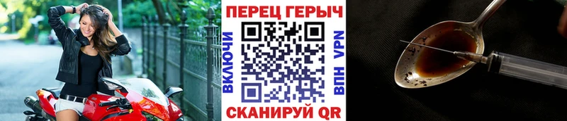 Героин белый  магазин  наркотиков  Шатура 