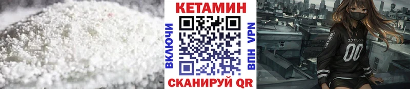 КЕТАМИН ketamine  мега маркетплейс  маркетплейс формула  Шатура 