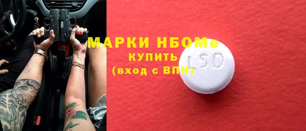 прущая мука Аркадак