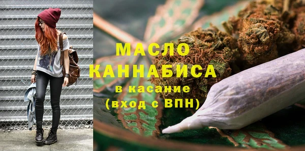 метадон Арсеньев