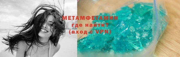 метадон Арсеньев