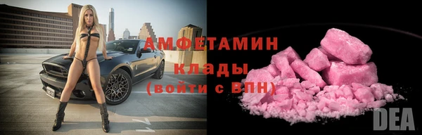 метадон Арсеньев