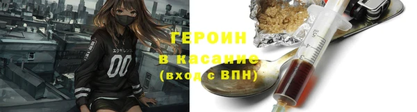 метадон Арсеньев