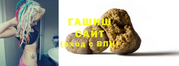 прущая мука Аркадак