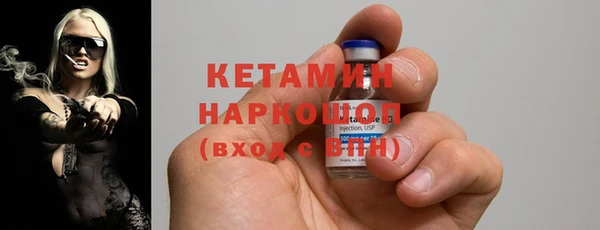 метадон Арсеньев