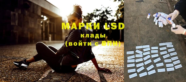 метадон Арсеньев
