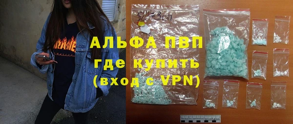 a pvp Армянск