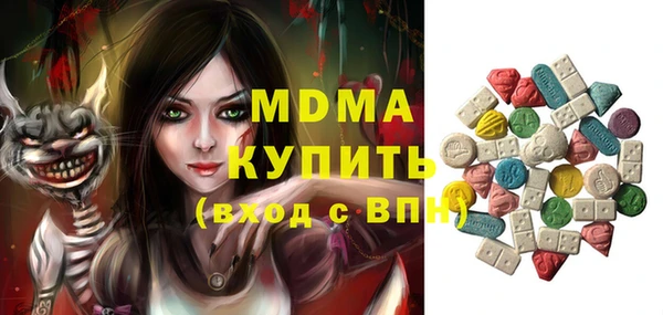 метадон Арсеньев