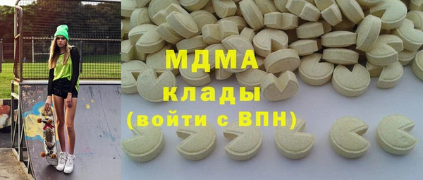 метадон Арсеньев