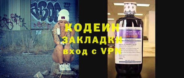 метадон Арсеньев