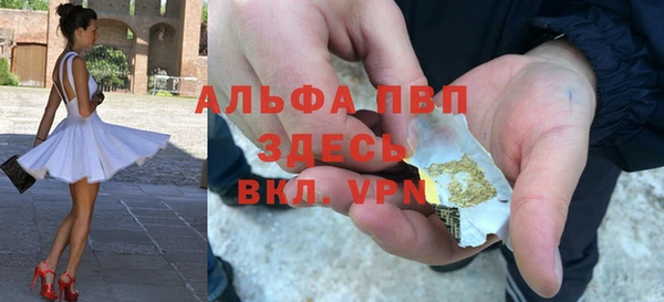 метадон Арсеньев