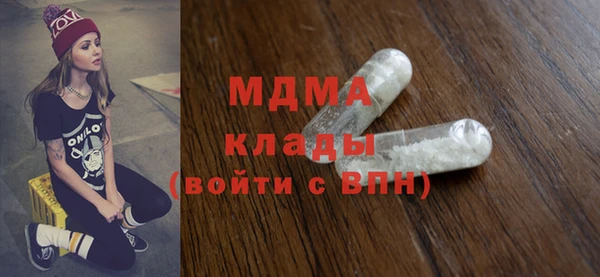 прущая мука Аркадак