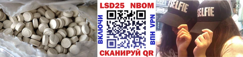 Лсд 25 экстази кислота  Шатура 