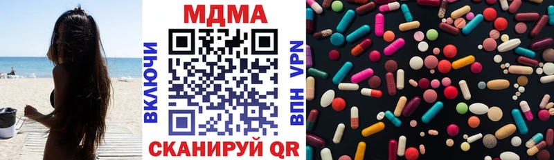 MDMA VHQ  Шатура 
