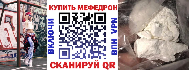 Меф мука  omg как зайти  Шатура 