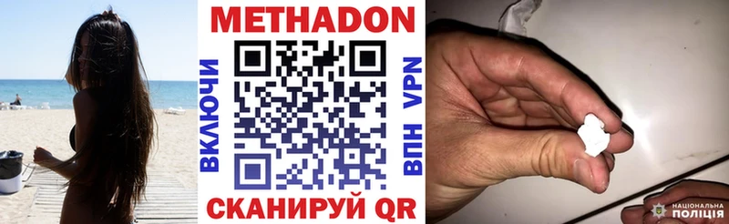мега ссылки Шатура Метадон methadone