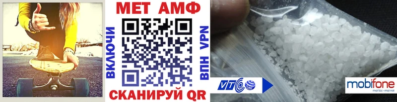 Метамфетамин пудра  blacksprut онион  Шатура  где купить наркоту 