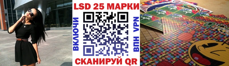 Марки NBOMe 1,8мг Шатура