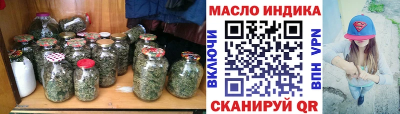 ТГК концентрат  МЕГА   Шатура 